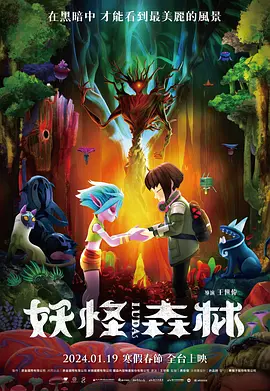 精品一区二区三区av